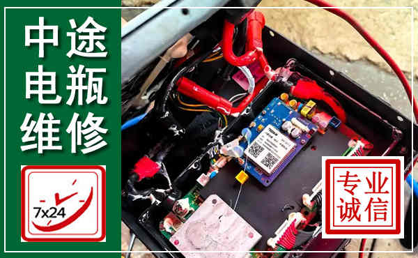 理县汽车换电瓶,附近电瓶维修救援电话