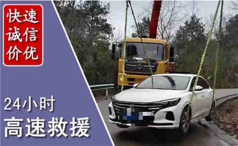 理县高速公路救援场景与案例
