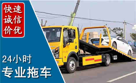 理县拖车救援场景与案例