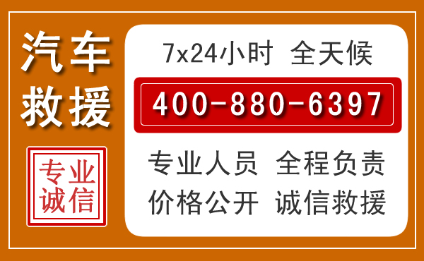 理县夏季多雨季节，新能源汽车救援的五大注意事项