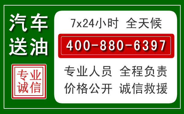 理县拖车救援发展新趋势：北斗导航系统加持下的拖车救援特点