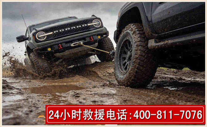 理县长春汽车道路救援公司2026年7月备战台风巴威全面落实救援前置准备工作